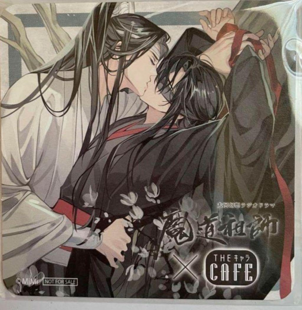 Amazon.co.jp: 魔道祖師 コラボカフェ コースター 忘羨 キス : ホビー