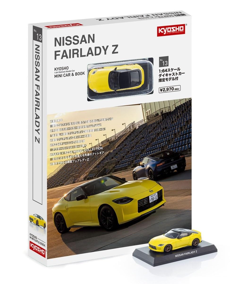 Amazon | 京商(Kyosyo) KYOSHO MINI CAR & BOOK No.13 1/64 ニッサン