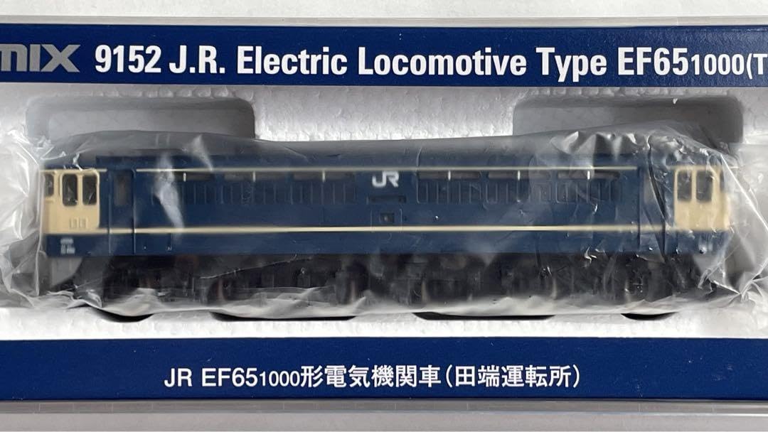 Amazon.co.jp: TOMIX 9152 JR EF65-1000形 電気機関車 田端運転所