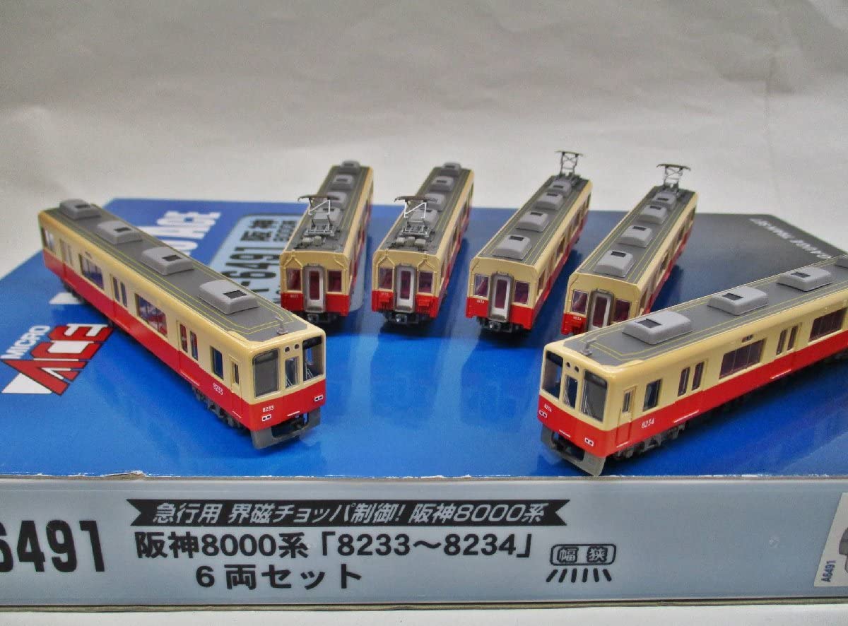 Amazon | マイクロエース 加工品 A6491 阪神8000系 6両セット【加工品