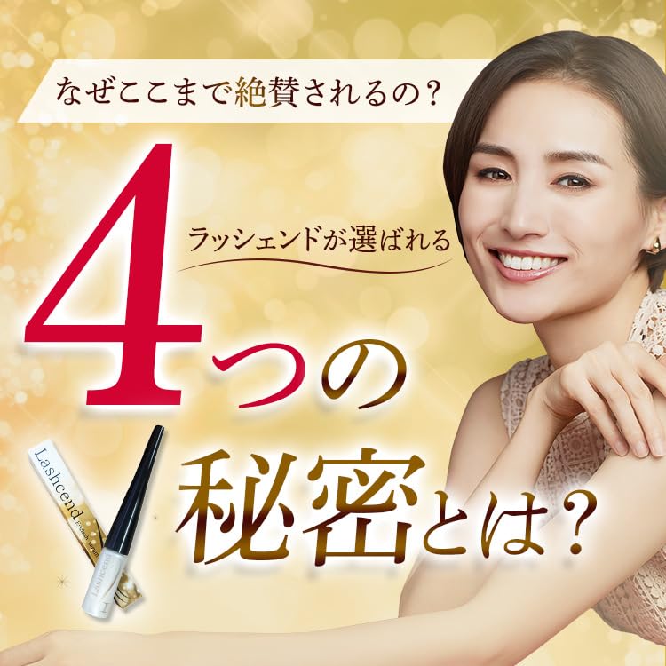 Amazon.co.jp: 【KABA.ちゃん監修】HADAXIA（ハダシア）ラッシェンド