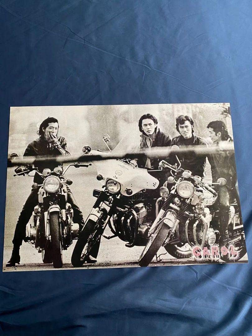 Amazon.co.jp: 矢沢永吉 CAROL キャロル バイク ポスター : おもちゃ