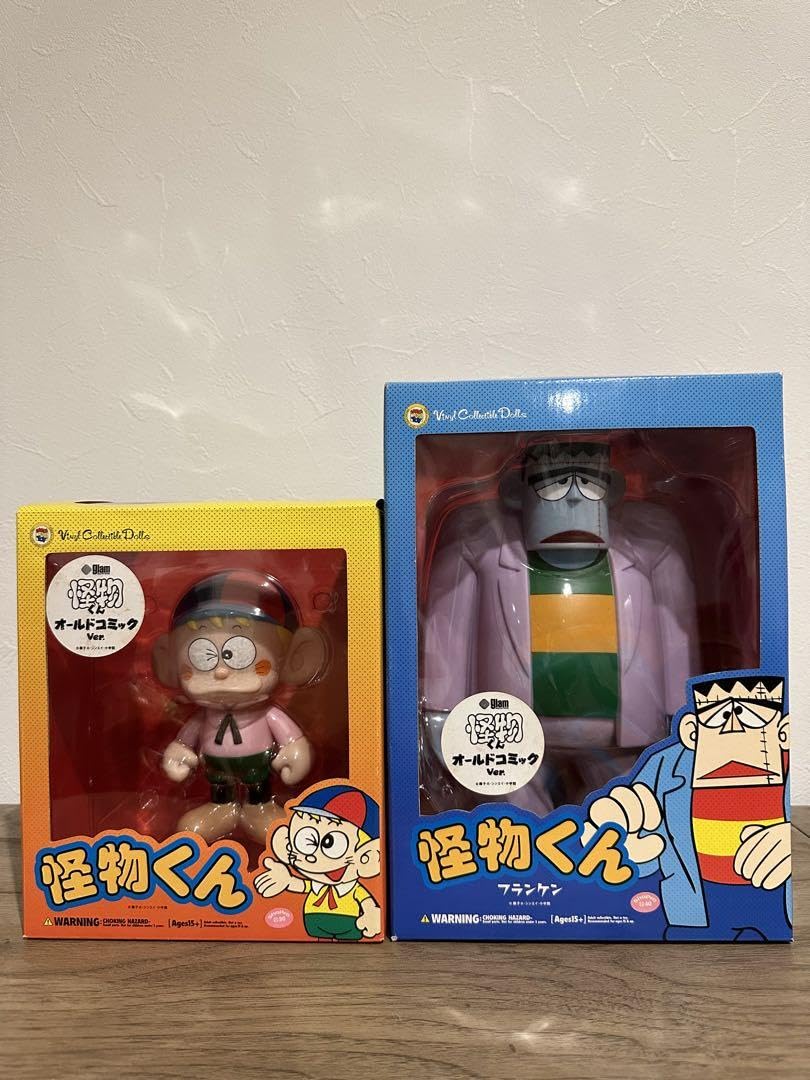 Amazon.co.jp: メディコムトイ VCD 怪物くん、フランケン、オールド