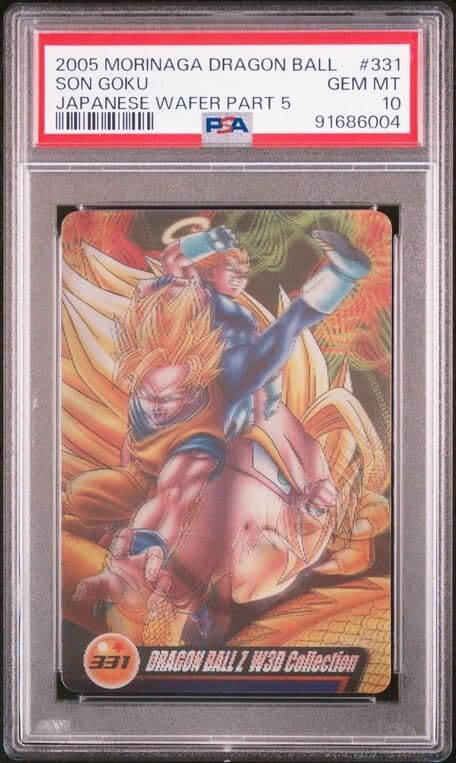 Amazon.co.jp: PSA10 No.331 孫悟空 龍拳ゴジータ 3D 森永