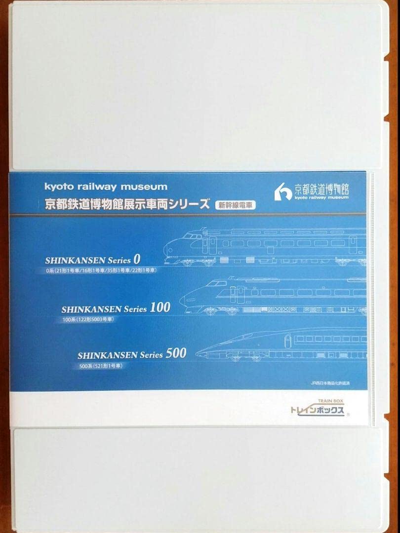 Amazon.co.jp: TOMIX 京都鉄道博物館 展示車両シリーズ 新幹線 Nゲージ
