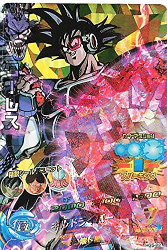 Amazon.co.jp: ドラゴンボールカード ドラゴンボールヒーローズ