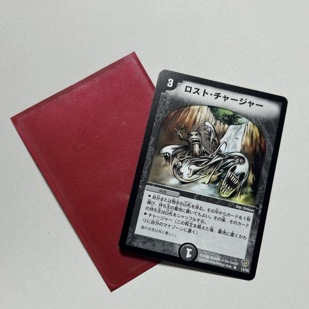 Amazon.co.jp: デュエマプレミアム殿堂ロストチャージャー カード入り