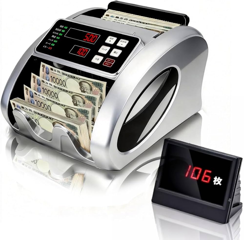 Amazon.co.jp: 紙幣カウンター マネーカウンター 紙幣計数機【2025新