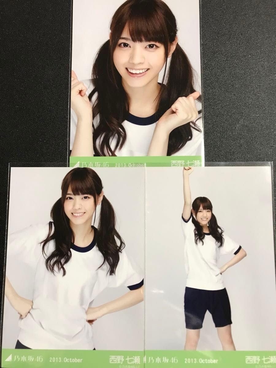 Amazon.co.jp: 西野七瀬 2013 October 体操着 ツインテール コンプ 生