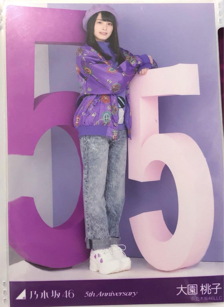 Amazon.co.jp: 乃木坂46 大園桃子さん 生写真 まとめ売り : おもちゃ