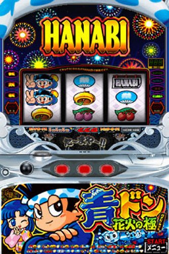 Amazon | 青ドンDS 花火の極&花火の匠 | ゲームソフト