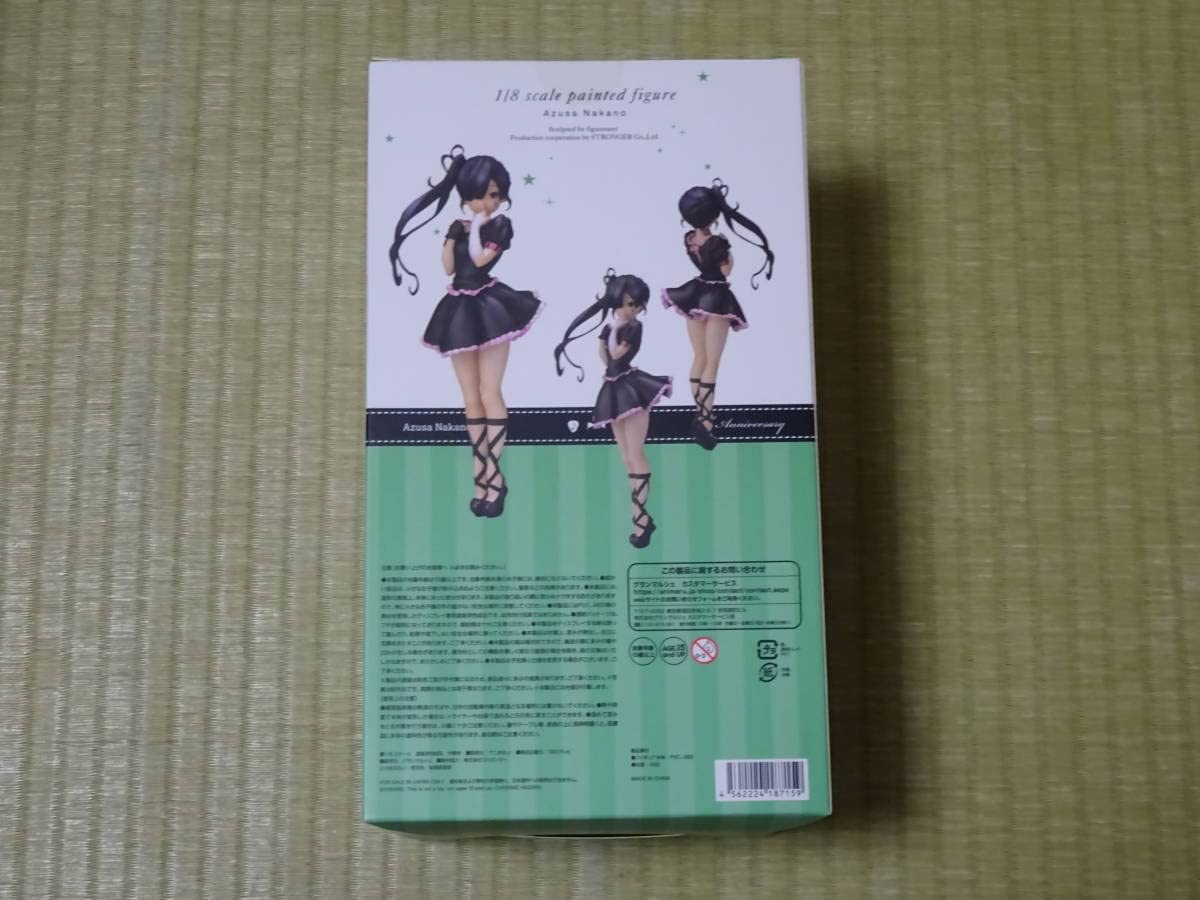 Amazon.co.jp: 未開封 けいおん! 中野梓 K-ON! 5th Anniversary