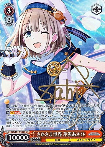 ヴァイスシュヴァルツ 古手川唯 spサイン To LOVEる とらぶる WS