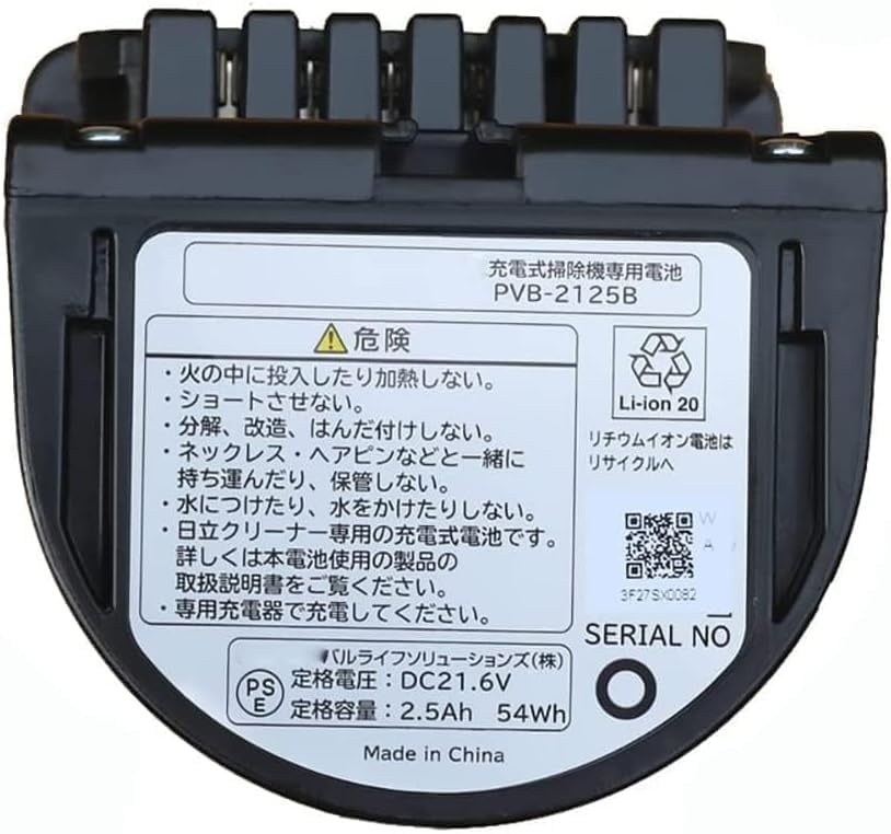 Amazon.co.jp: 互換用の アクセサリ 適用される For HITACHI PV-BT5000