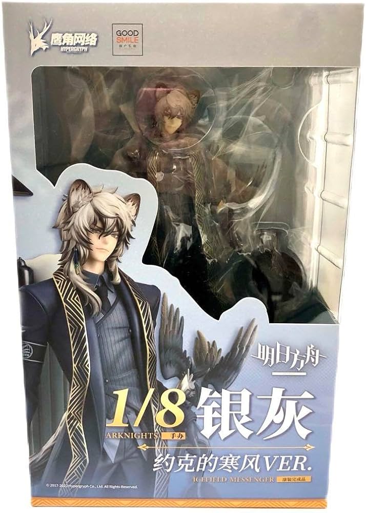 Amazon.co.jp: アークナイツ シルバーアッシュ ヨークの寒風Ver. 完成