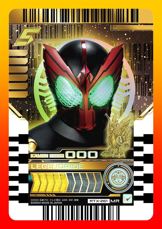 Amazon.co.jp: バンダイ ライドケミートレカ 仮面ライダーオーズ