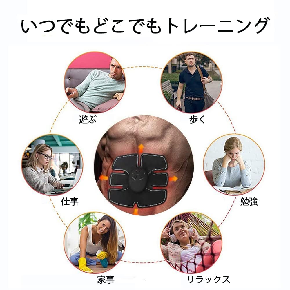 Amazon.co.jp: EMS 腹筋ベルト 腹筋マシン 筋トレ トレーニング