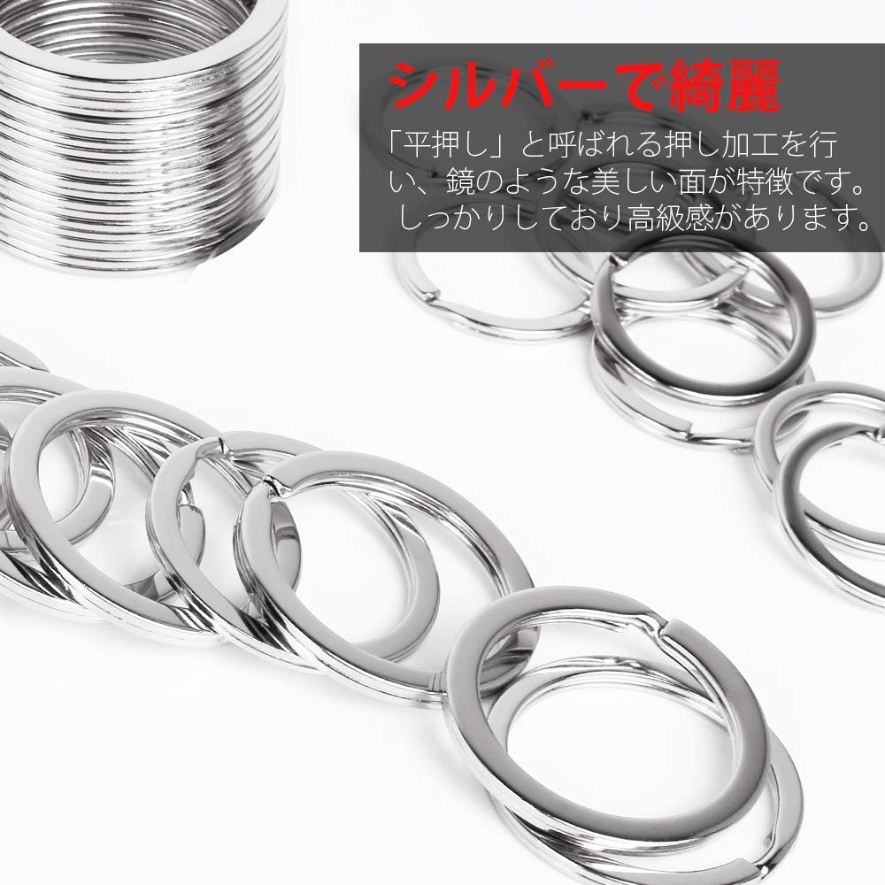 Amazon | LEOBRO 二重リング 平キーリング 80個セット キーホルダー 二