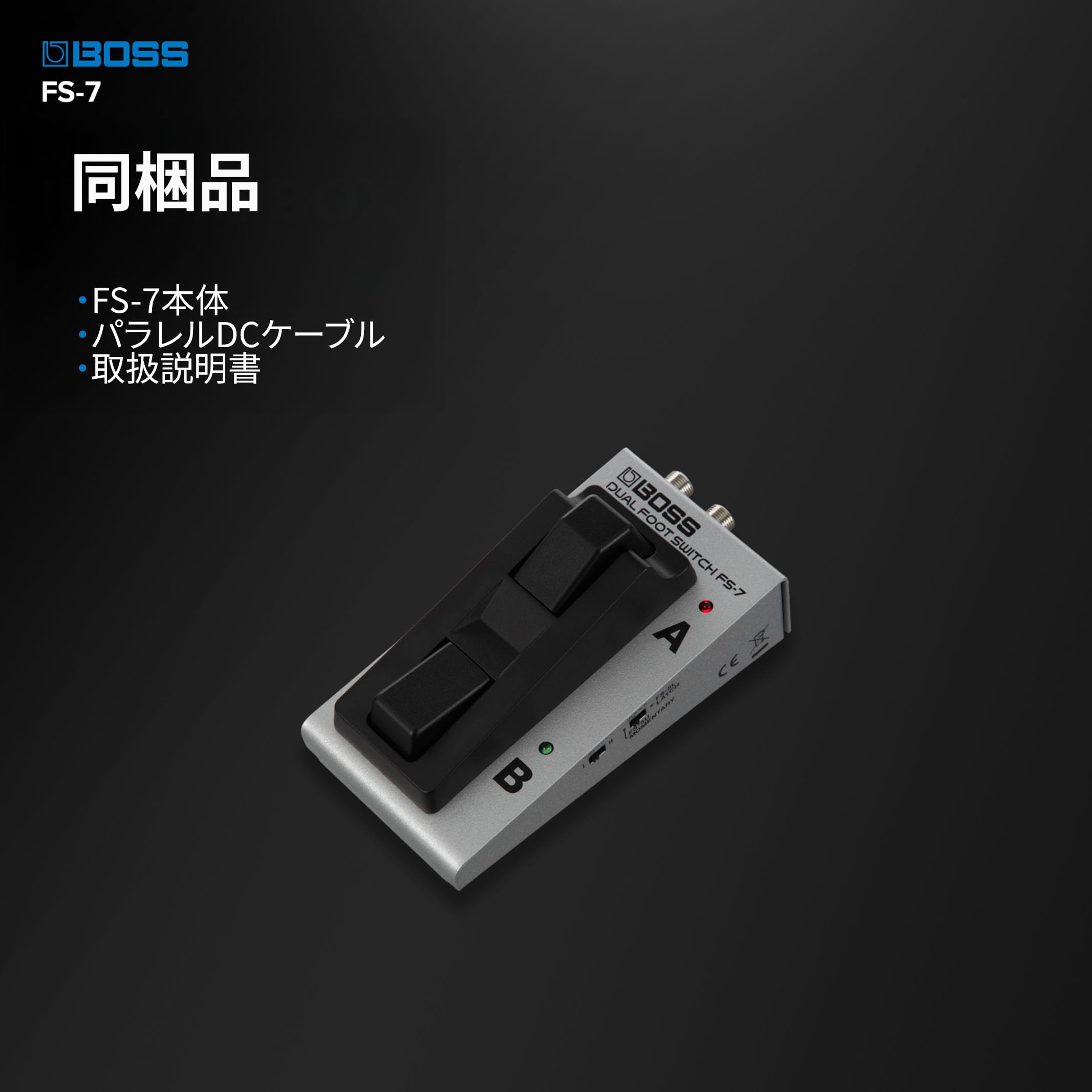 Amazon | BOSS ボス デュアルフットスイッチ FS-7 省スペース