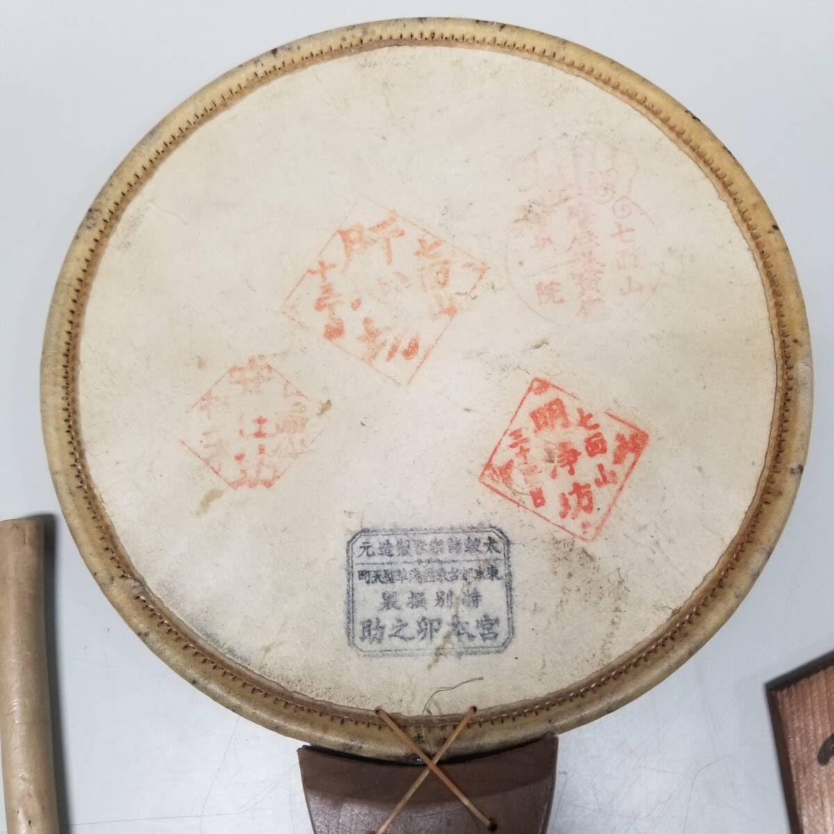 Amazon.co.jp: うちわ太鼓 団扇太鼓 和楽器 楽器 南無妙法蓮華経 特別