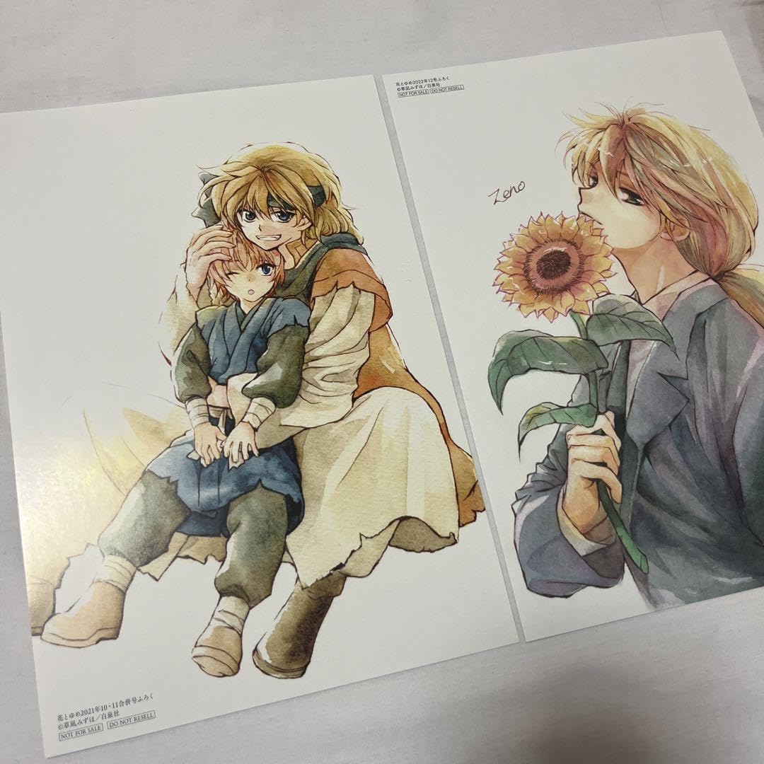 Amazon.co.jp: 暁のヨナ ゼノ 複製原画 花とゆめ : Toys & Games