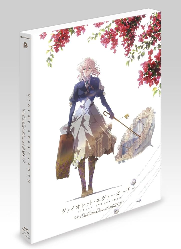 Amazon.co.jp: ヴァイオレット・エヴァーガーデン オーケストラ