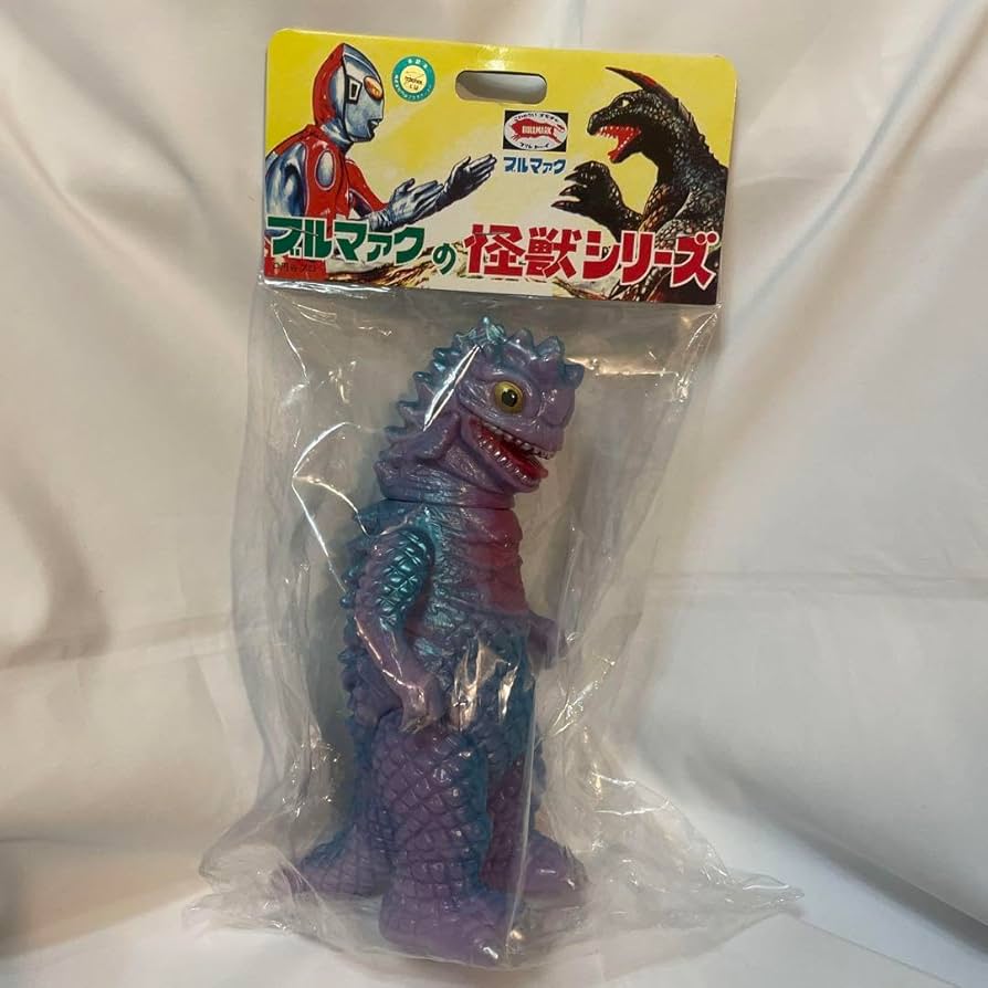 Amazon.co.jp: ブルマァク ベムラー 復刻版 ウルト ラマン 怪獣 ソフビ