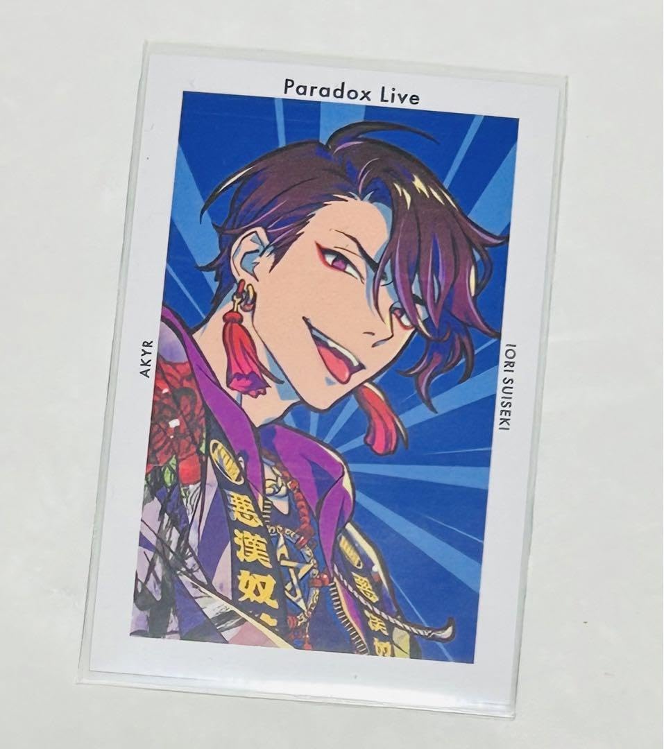 Amazon.co.jp: Paradox Live パラライ 翠石依織 Gプリ vibes : おもちゃ