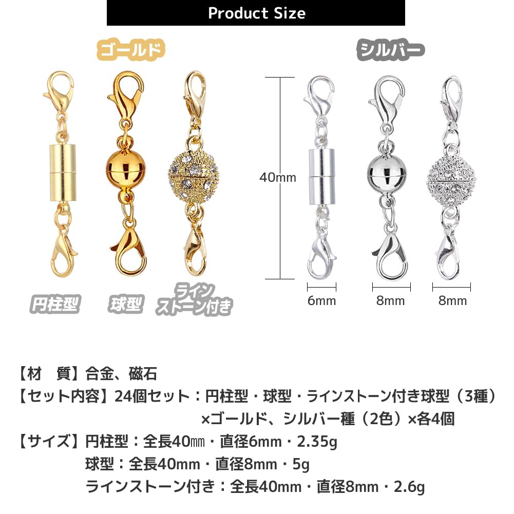 Amazon | bardsxgfg(あき) ネックレス 留め具 マグネット アクセサリー