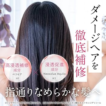 Amazon | 【2025夏限定】ヒリツ バランスリペア サワカ シャンプー