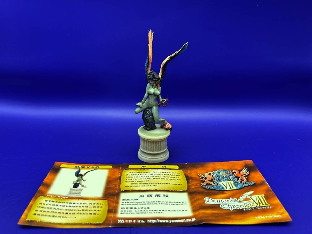 Amazon.co.jp: 〓やのまん〓デモンズ・クロニクルVII 妖魔リリス