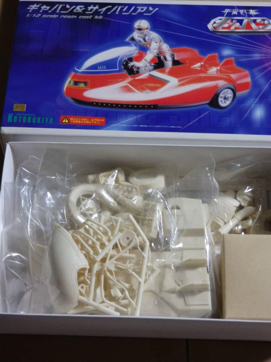 Amazon.co.jp: 宇宙刑事 ギャバン ＆ サイバリアン レジンキャスト