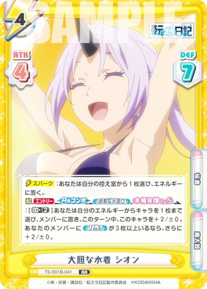 Amazon.co.jp: Reバース TS/001B-041 大胆な水着 シオン (RR