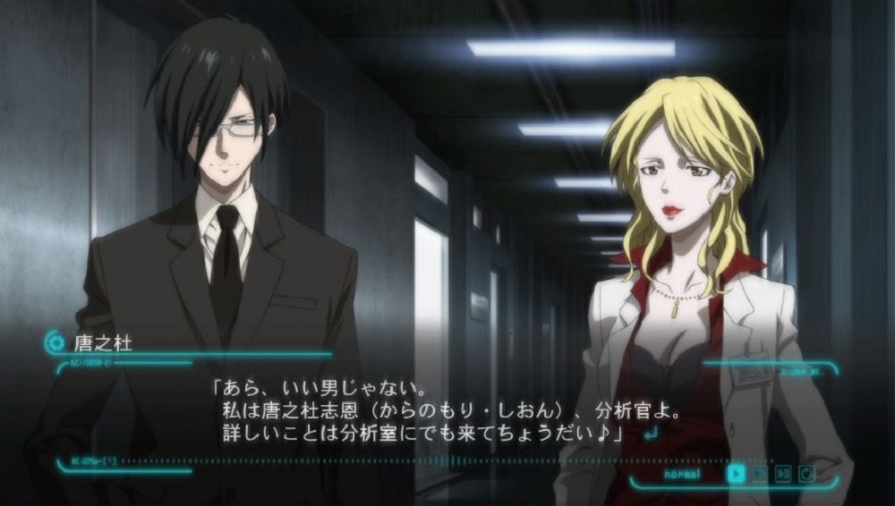 Amazon.co.jp: PSYCHO-PASS サイコパス 選択なき幸福 限定版 【限定版