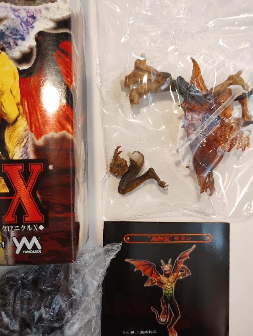 未開封 デモンズクロニクルX シークレット 魔人皇サタン ミニブック