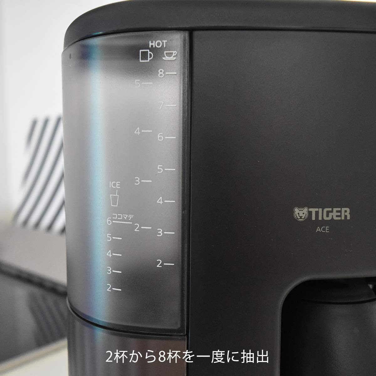 Amazon.co.jp: タイガー魔法瓶(TIGER) コーヒーメーカー 8杯用 真空