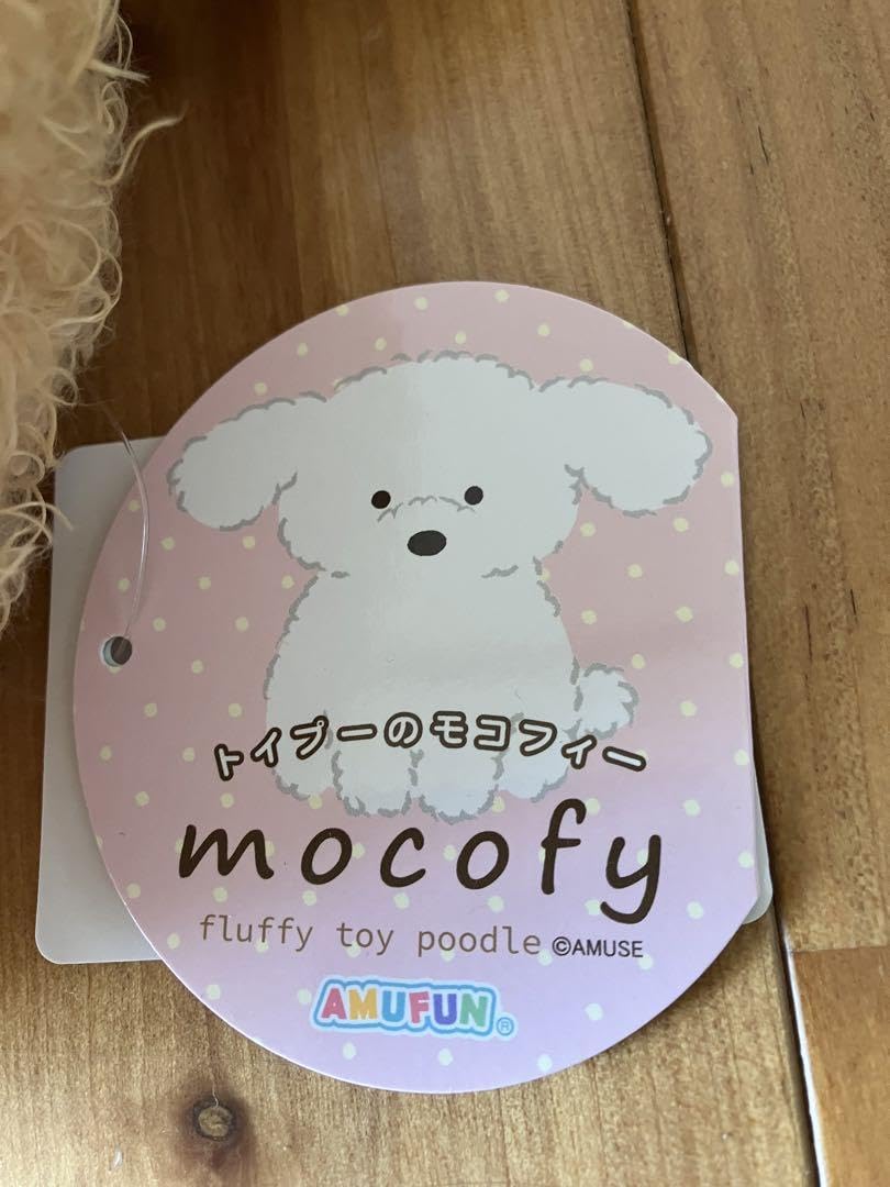 Amazon.co.jp: トイプーのモコフィー BIGサイズ モカフィー トイ
