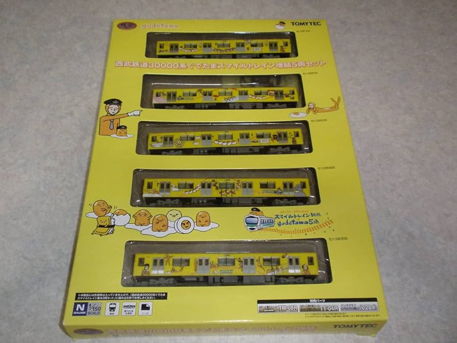 Amazon | 鉄道コレクション 西武鉄道30000系 ぐでたまスマイルトレイン