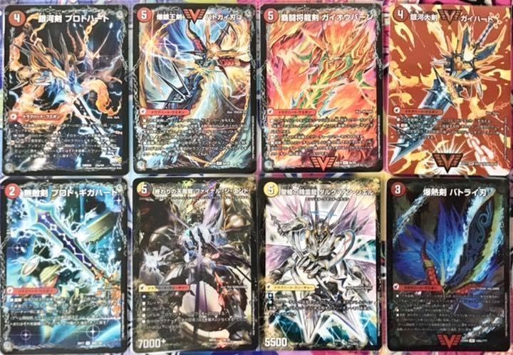 Amazon.co.jp: 【本格構築デッキ販売】4cドラグナー デッキ 超次元 二