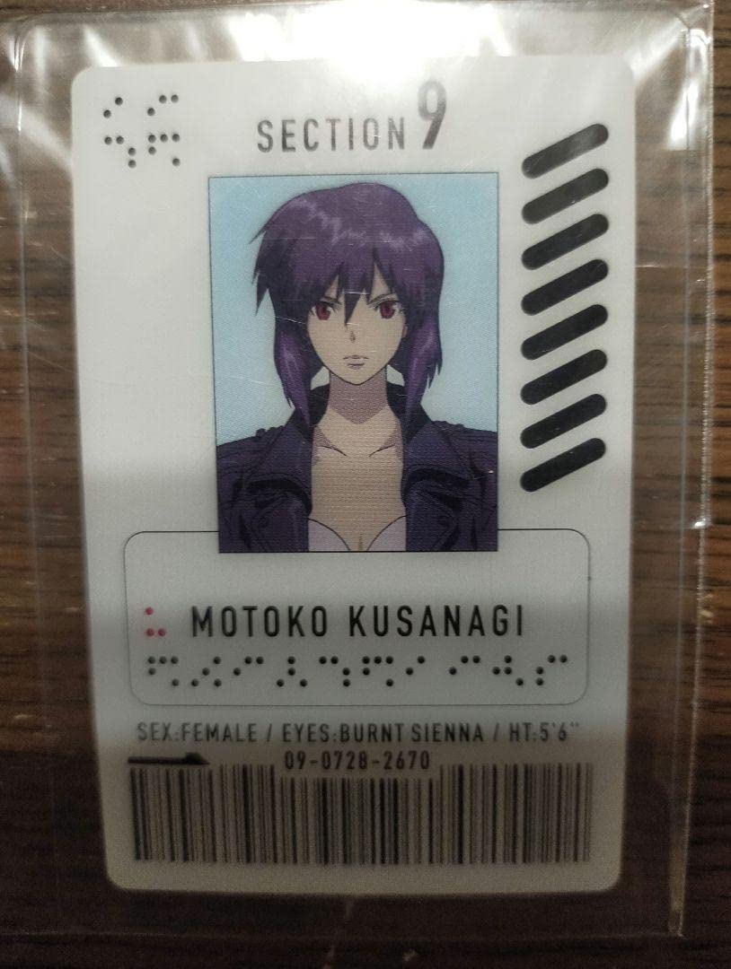 Amazon.co.jp: 攻殻機動隊 STAND ALONE COMPLEX 草薙素子IDカード
