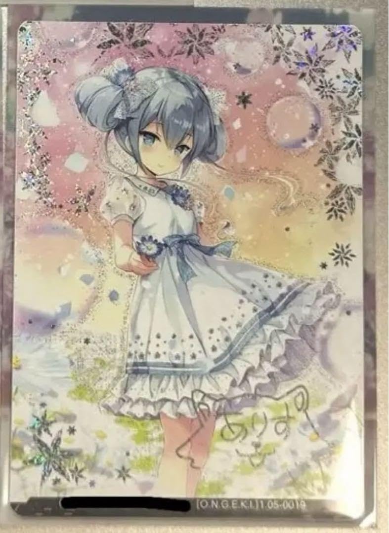 Amazon.co.jp: オンゲキ デイドリームフェアリーズ DDF 珠洲島 有栖 全