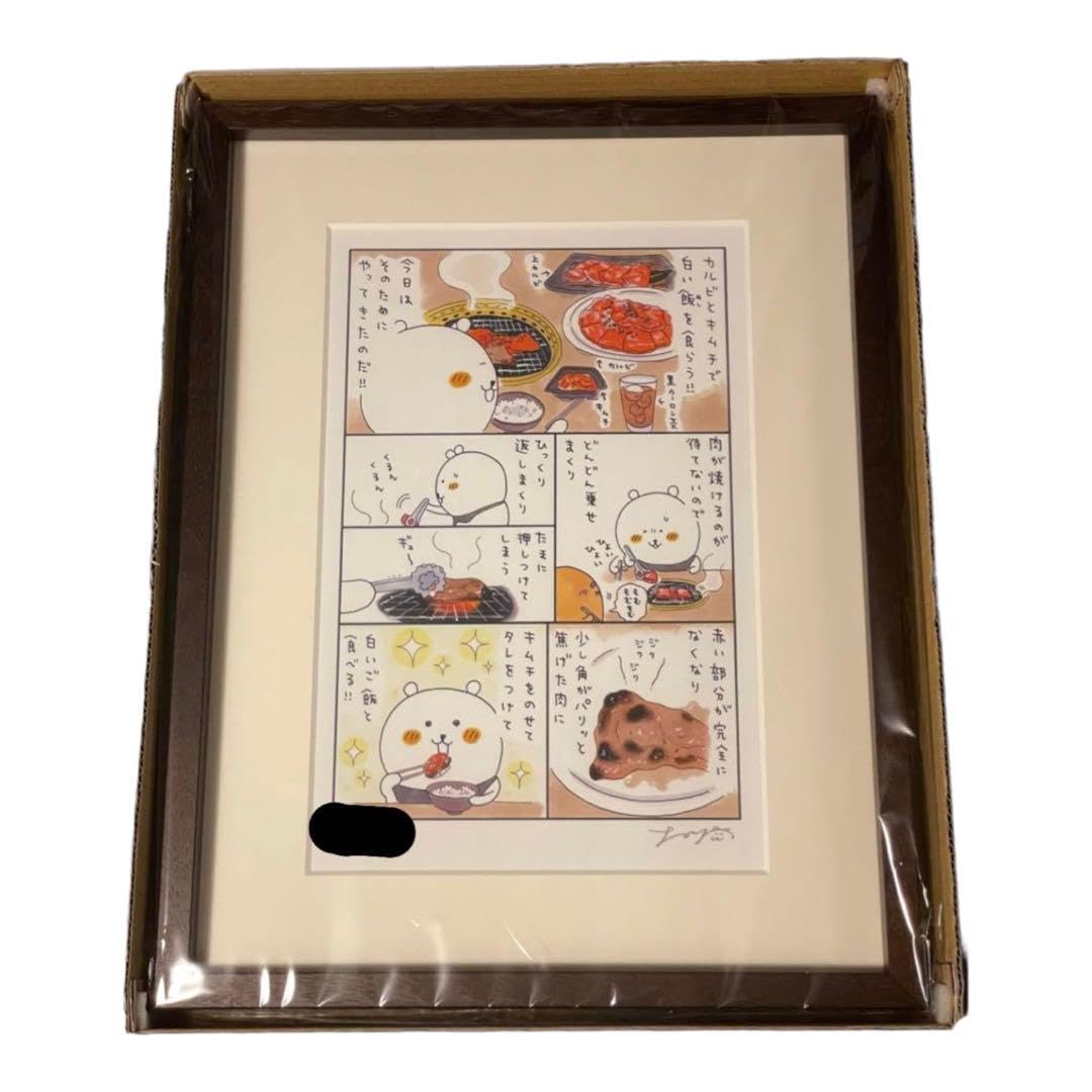 ナガノ展 複製原画 「焼肉」 ちいかわ ナガノ展 焼肉 サイン入り複製