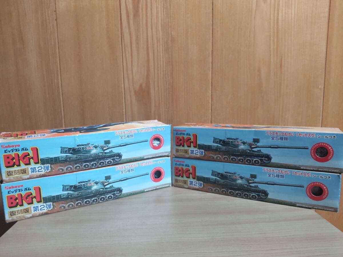 Amazon | カバヤ ビッグ・ワンガム 復刻版 第2弾 未4種セット F15