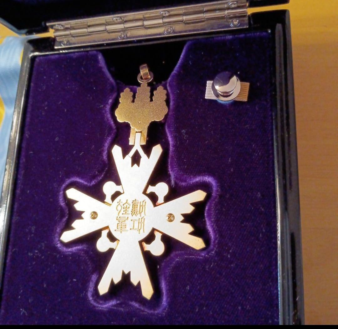 Amazon.co.jp: 瑞宝重章 制度改正後新型 勲二等瑞宝章 本物保証 勲章