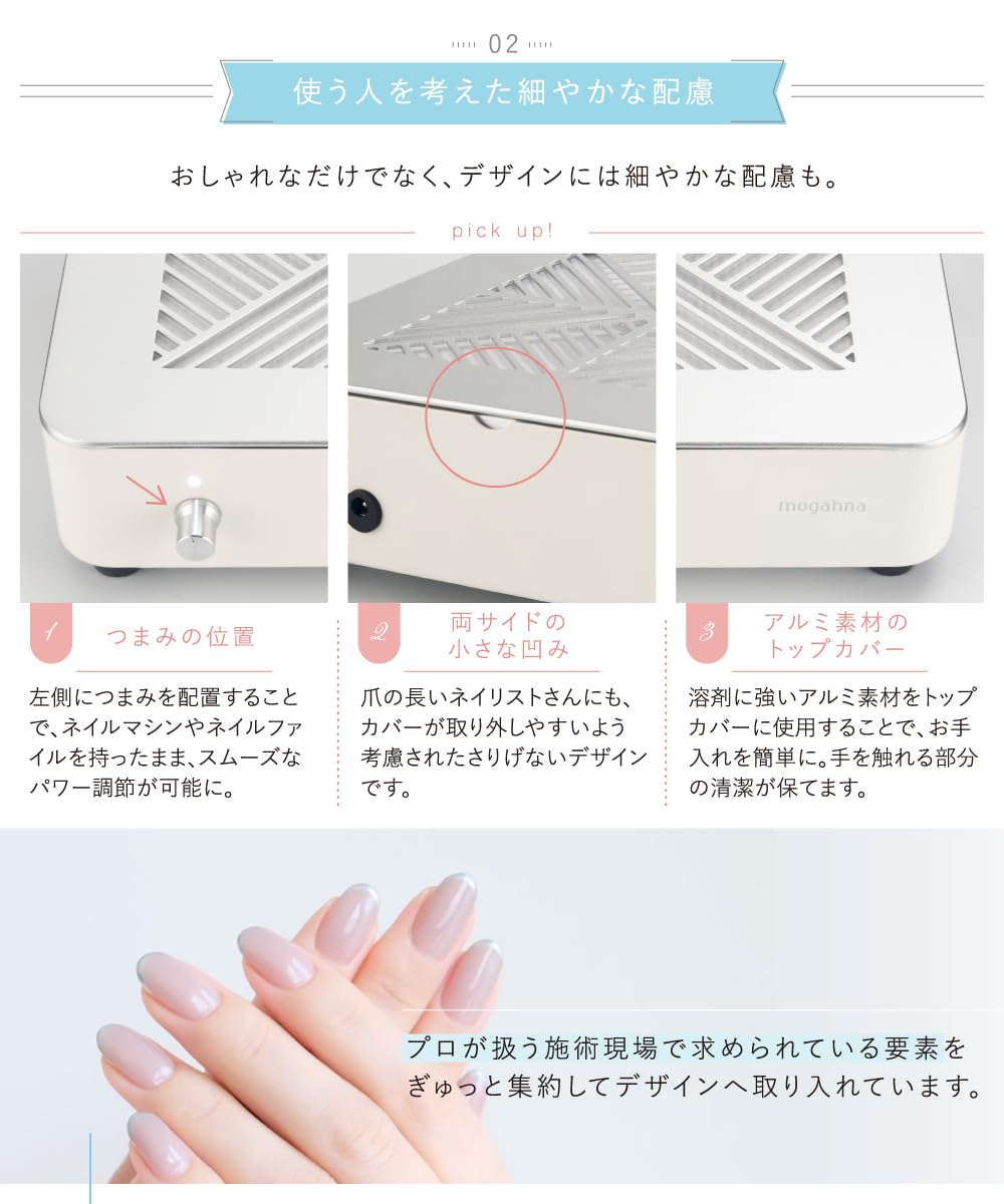 Amazon.co.jp: ネイリスト監修 使用方法動画付き mogahna もがな