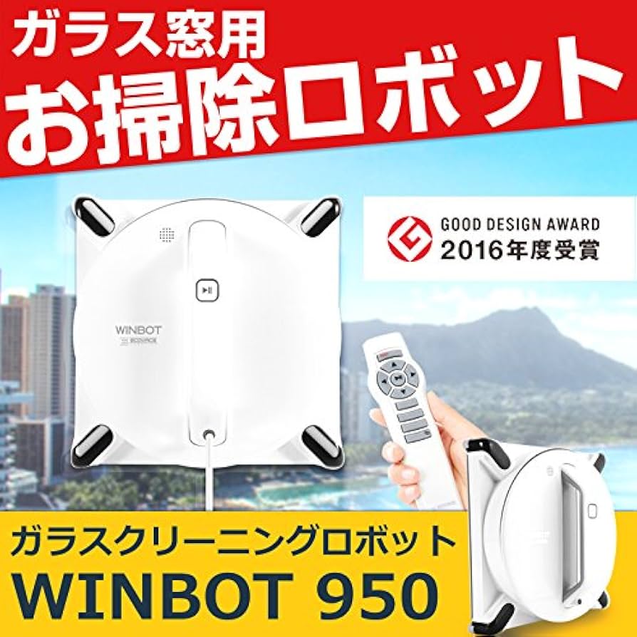 Amazon | ECOVACS(エコバックス) 窓用ロボット掃除機 クラシック