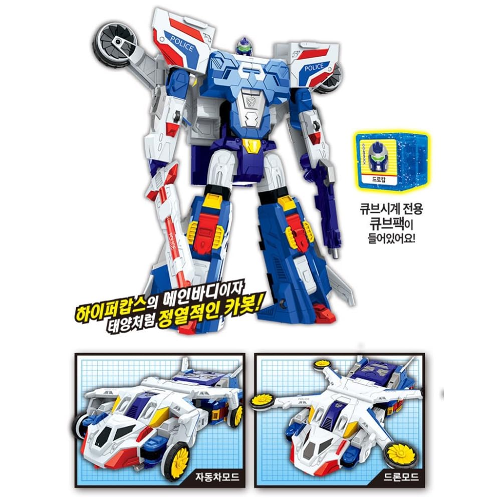 Amazon.co.jp: ハローカーボットドロカプ 変身ロボット 韓国ロボット