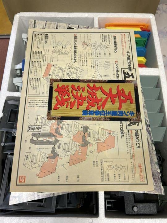 Amazon.co.jp: キン肉星王位争奪戦 五大城決戦 : おもちゃ