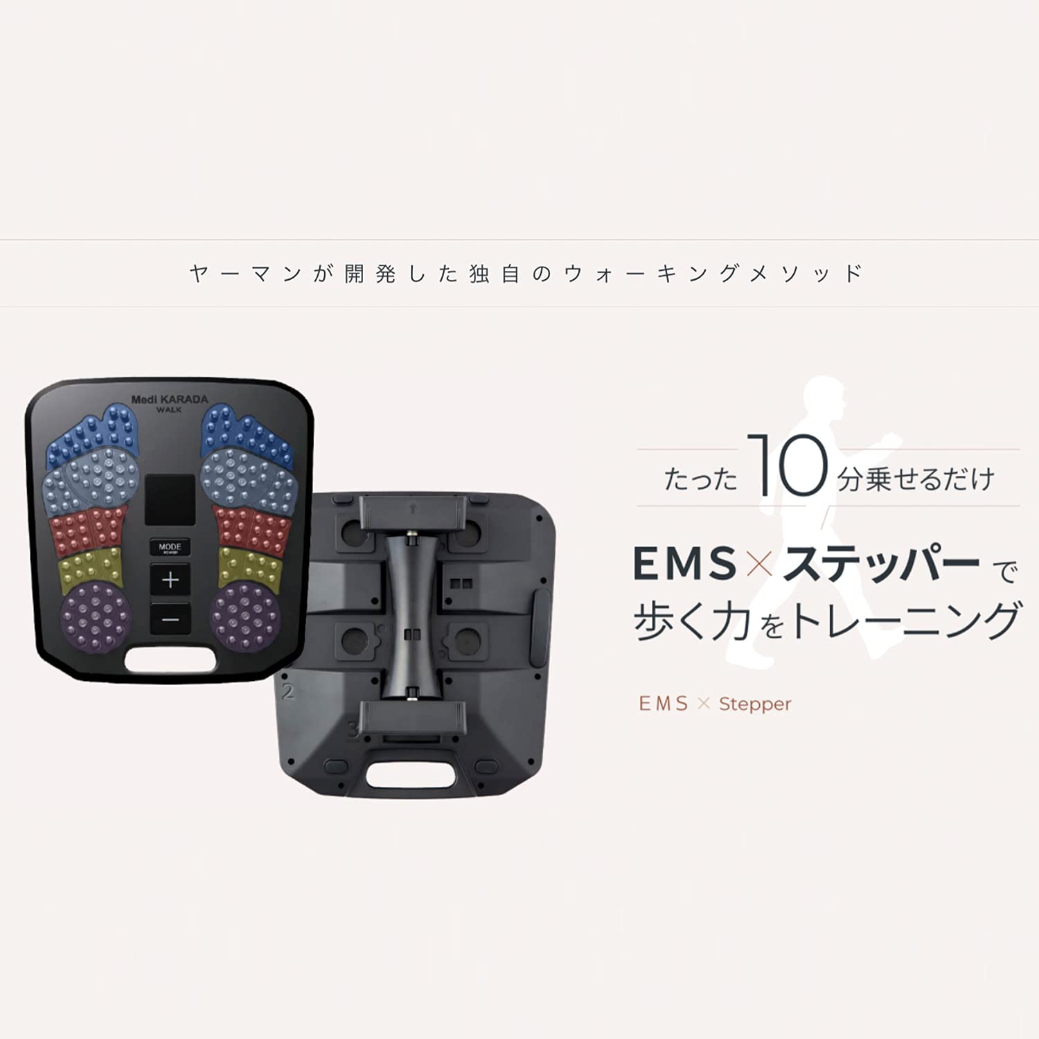 Amazon.co.jp: ヤーマン 足裏EMS メディカラダ Medi KARADA ウォーク
