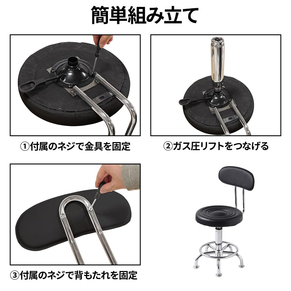 Amazon｜カウンターチェア 【 耐荷重150kg レバー式 ガス圧昇降 360度